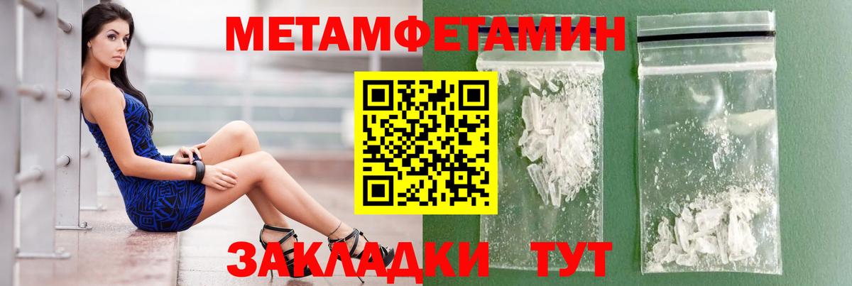 Кингисепп  Амфетамин  Вход с VPN  Амфетамин Розовый 