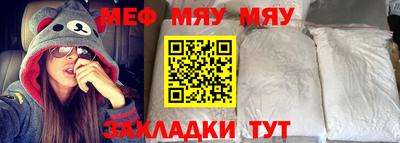 молекула духа Конаково