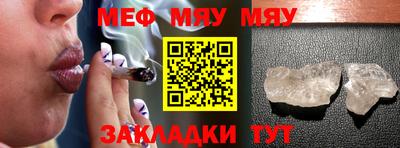 молекула духа Конаково