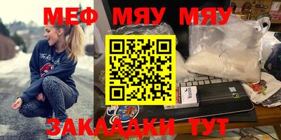 марихуана Комсомольск-на-Амуре