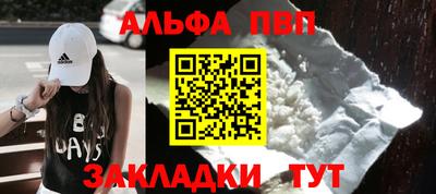 кокаин Коммунар