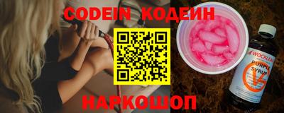 кокаин Коммунар