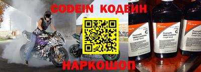 молекула духа Конаково