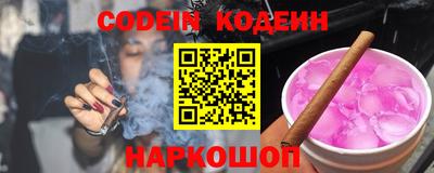 молекула духа Конаково