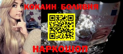 молекула духа Конаково