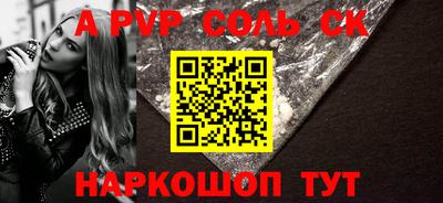 кокаин Коммунар