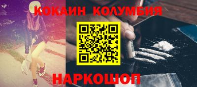 марихуана Комсомольск-на-Амуре