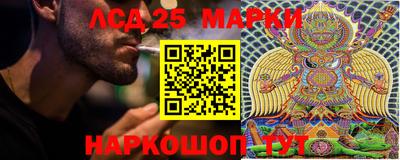 молекула духа Конаково