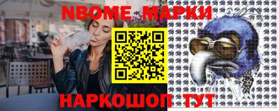 кокаин Коммунар