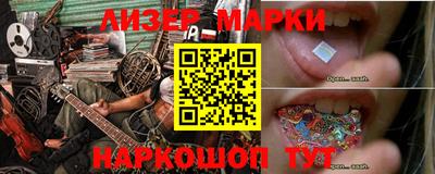 молекула духа Конаково