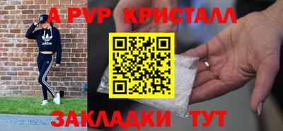молекула духа Конаково