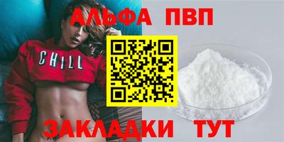 молекула духа Конаково