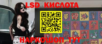 кокаин Коммунар