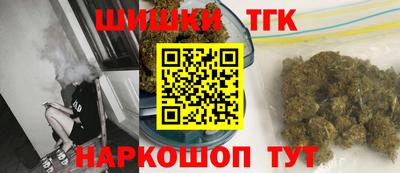 марихуана Комсомольск-на-Амуре