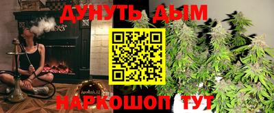 марихуана Комсомольск-на-Амуре
