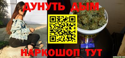 молекула духа Конаково