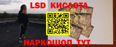 марихуана Комсомольск-на-Амуре