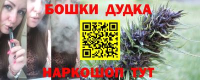 марихуана Комсомольск-на-Амуре