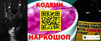 молекула духа Конаково