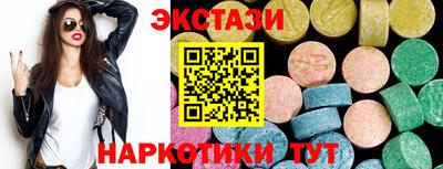 кокаин Коммунар