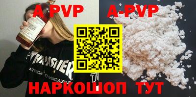 молекула духа Конаково