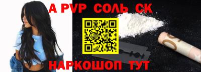 марихуана Комсомольск-на-Амуре