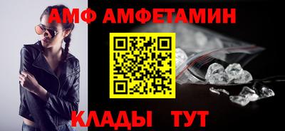 молекула духа Конаково