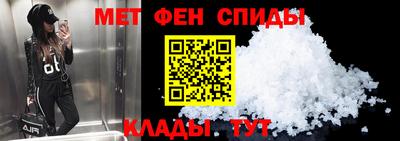 молекула духа Конаково