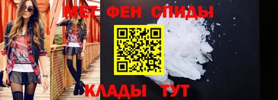 молекула духа Конаково