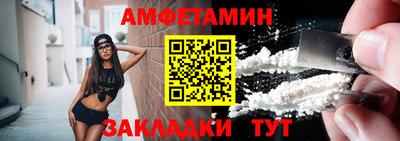 молекула духа Конаково
