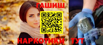 марихуана Комсомольск-на-Амуре