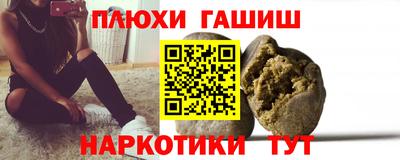 кокаин Коммунар