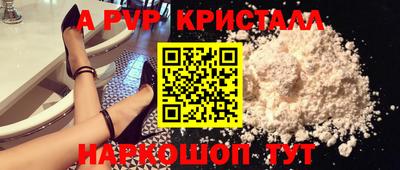 кокаин Коммунар