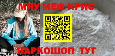 молекула духа Конаково