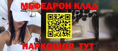 марихуана Комсомольск-на-Амуре