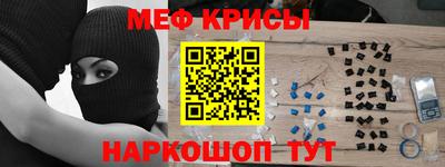 молекула духа Конаково