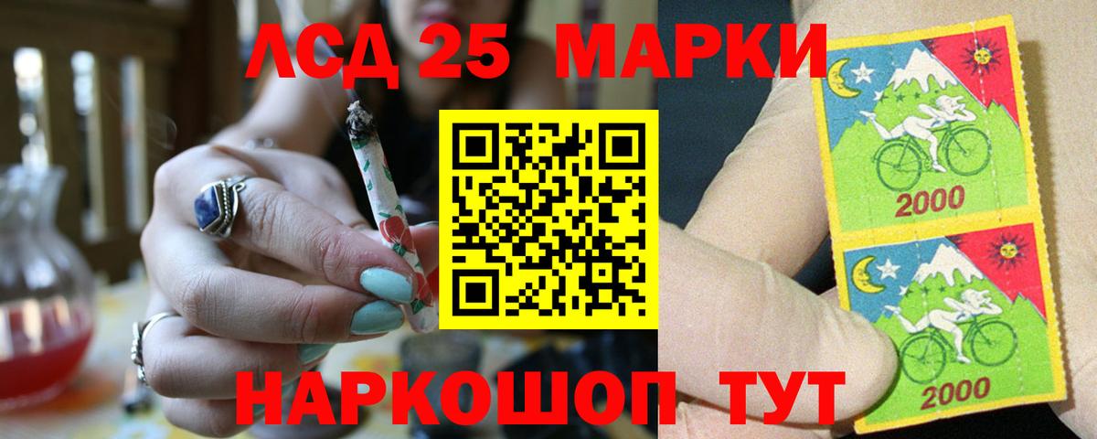 ЛСД экстази ecstasy  Вход с VPN  Кингисепп 