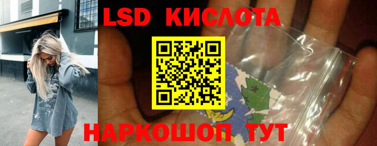 ЛСД экстази ecstasy Кингисепп
