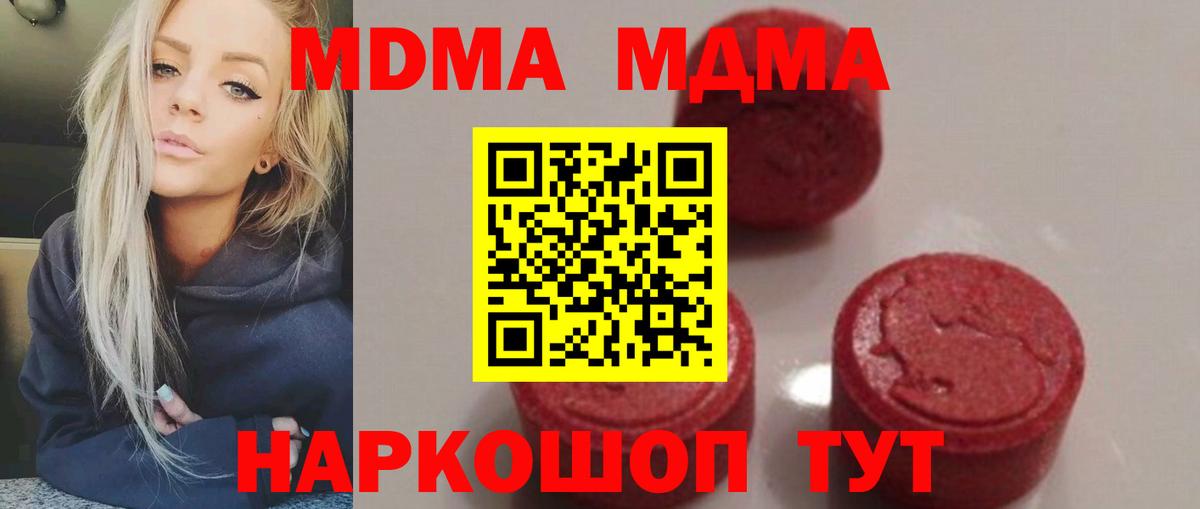 Меф мяу мяу Кингисепп