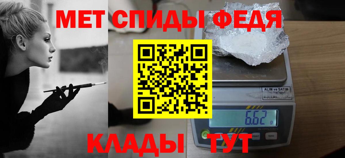 Метамфетамин Декстрометамфетамин 99.9% Кингисепп