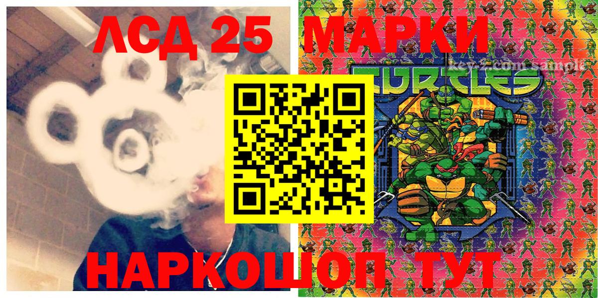 Кингисепп  Марки 25I-NBOMe 1,5мг  Вход с VPN 