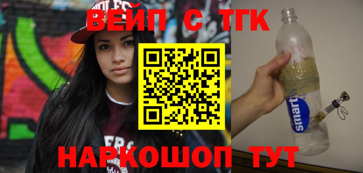 ТГК концентрат Кингисепп