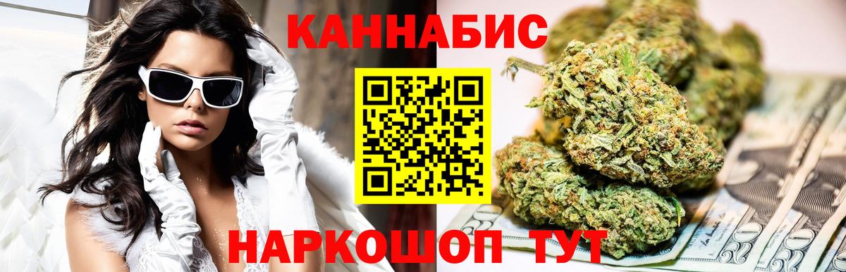 Бошки марихуана VHQ  Вход с VPN  Конопля семена  Бошки марихуана VHQ  Кингисепп 